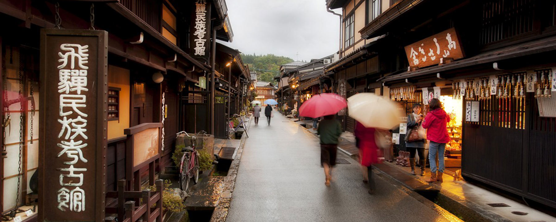 Voyage à Takayama