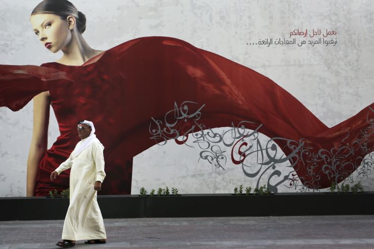 Dubai - Emirats Arabes Unis