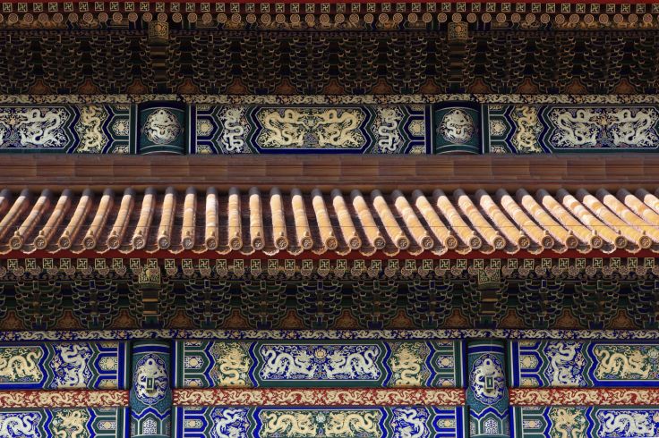 Cité interdite - Pékin - Chine