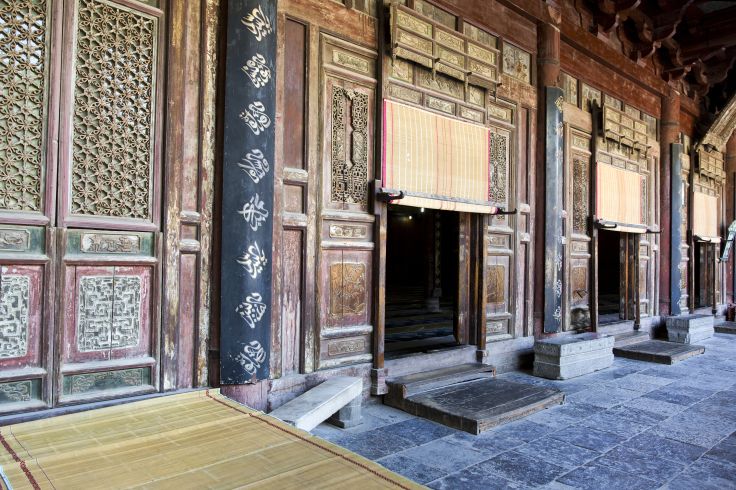 Mosquée de Xi'an - Shaanxi - Chine
