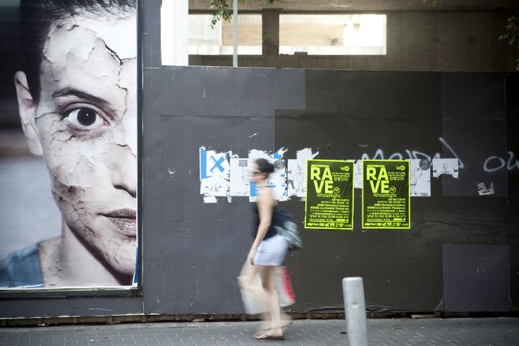 Avenue Dizengoff - Tel Aviv - Israël