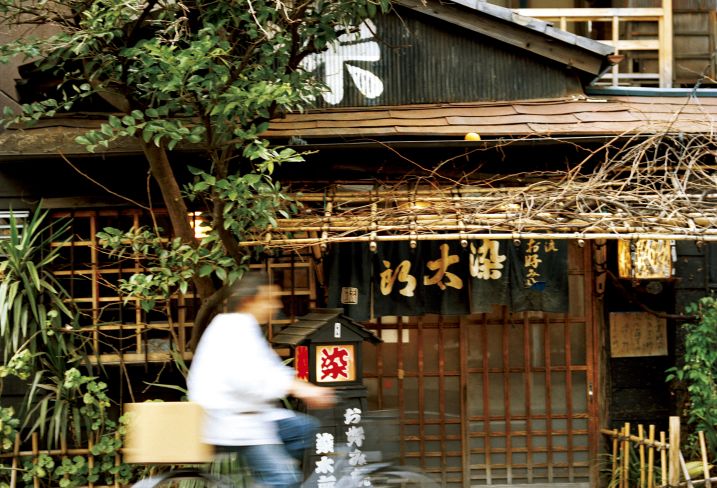 Japon