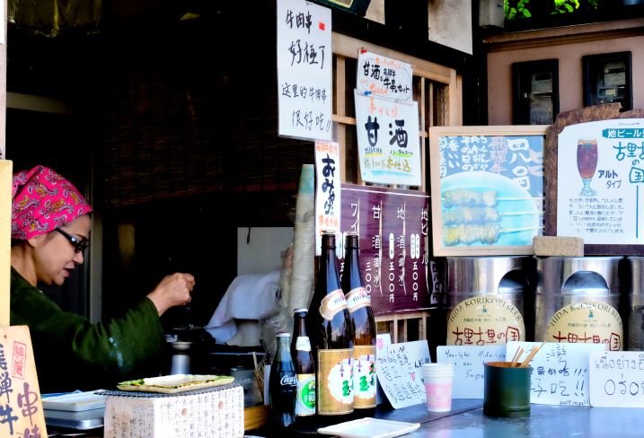 Takayama - Préfecture de Gifu - Japon