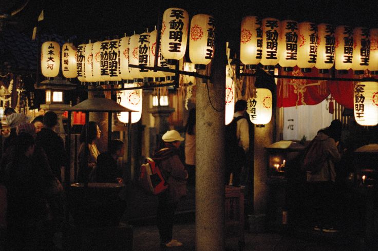 Osaka - Kansai - Honshu - Japon