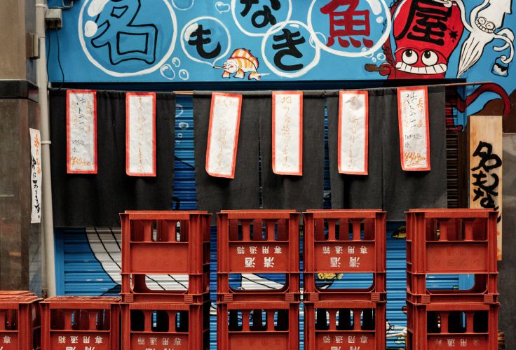 Osaka - Kansai - Honshu - Japon