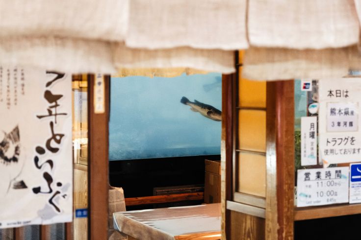Hokkaido - Japon