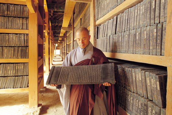 Tripitaka Koreana - Corée du sud