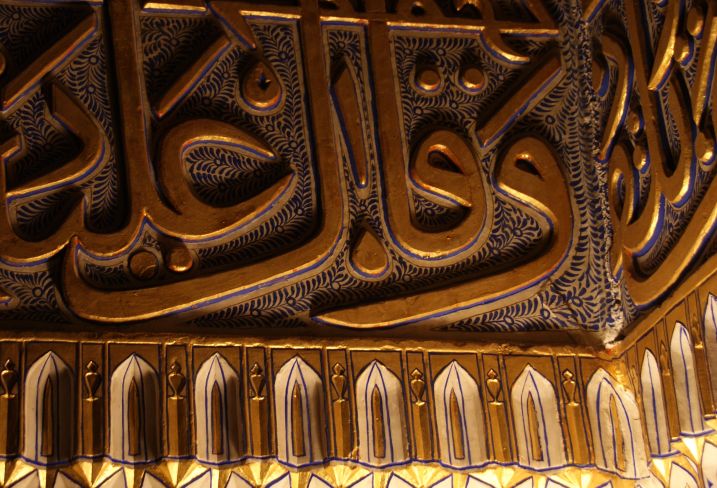 Détail décoratif du tombeau de Tamerlan à Samarkand - Ouzbékistan