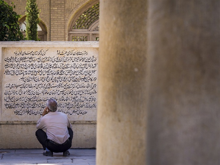 Mausolée du poète Hafez