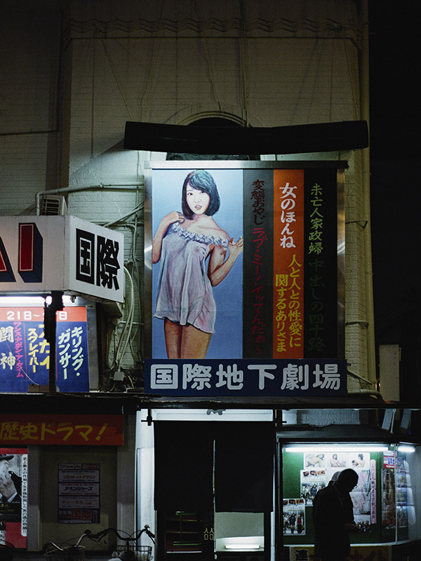Affiche Osaka