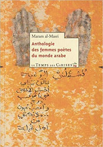 Anthologie des femmes poètes du monde arabe