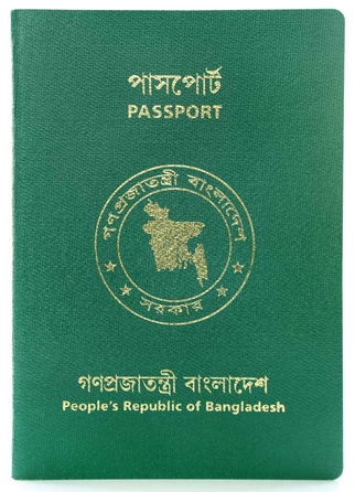 Passeport du Bangladesh