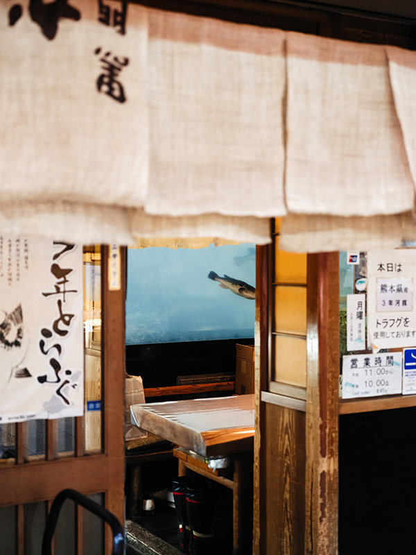 Restaurant à Osaka