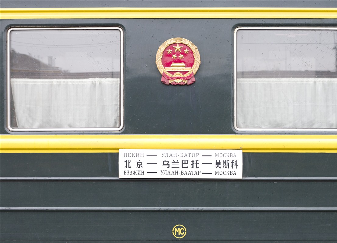 Un train en Chine